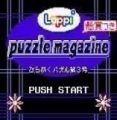 Loppi Puzzle Magazine - Hirameku Puzzle Dai-3-Gou