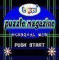 Loppi Puzzle Magazine - Kangaeru Puzzle Dai-2-Gou