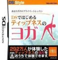 DS Style Series - Anata Dake No Private Lesson - DS De Hajimeru - Tipness No Yoga (6rz)