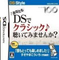 DS Style Series - Anata Mo DS De Classic Kiite Mimasen Ka