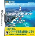 DS Style Series - Chikyuu No Arukikata DS - Hawaii (6rz)