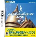 DS Style Series - Chikyuu No Arukikata DS - Thai