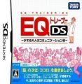 EQ Trainer DS - Dekiru Otona No Communication Jutsu