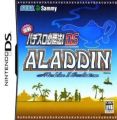 Jissen Pachi-Slot Hisshouhou! DS - Aladdin 2 Evolution