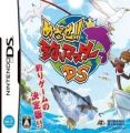 Mezase!! Tsuri Master DS (JP)(2CH)
