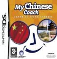 My Chinese Coach - Learn To Speak Chinese (EU)(BAHAMUT)