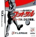 Nippon Futsal League Kounin - Minna No DS Futsal (Diplodocus)