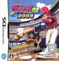 Pro Yakyuu Famista DS 2009 (JP)