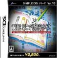 Simple DS Series Vol. 10 - The Doko Demo Kanji Quiz