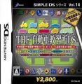 Simple DS Series Vol. 14 - The Jidousha Kyoushuujo DS