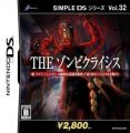 Simple DS Series Vol. 32 - The Zombie Crisis (6rz)