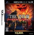Simple DS Series Vol. 39 - The Shouboutai (High Road)