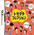 Tomodachi Collection (JP)