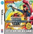 Yu-Gi-Oh 5D's World Championship 2011 - Over The Nexus