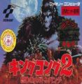 King Kong 2 - Ikari No Megaton Punch [hM04]