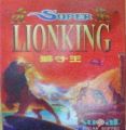 Lion King, The (Unl)