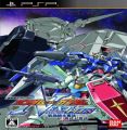 Kidou Senshi Gundam - Gundam Vs. Gundam NEXT PLUS