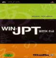 Win-JPT - Primary