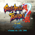 Battle Arena Toshinden [SCUS-94200]