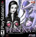 Persona 2 Eternal Punishment Bonus Disc [SLUS-01339]