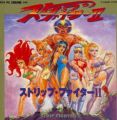 Strip Fighter II (1993)(Nankoku Byouyou)