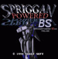 BS Spriggan Powered