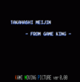 Game King - Takahashi Meijin Demo (PD)