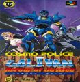 Galivan - Cosmo Police (1986)(Imagine Software)[a2][SpeedLock 2]