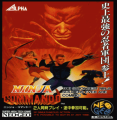 Ninja Commando (1989)(Zeppelin Games)