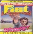Way Of The Exploding Fist, The (1988)(Ricochet)[re-release]