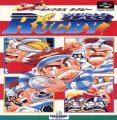 World Class Rugby (1991)(Audiogenic Software)